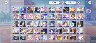 Screenshot_2026-01-18-13-29-46-448_com.sega.pjsekai.jpg