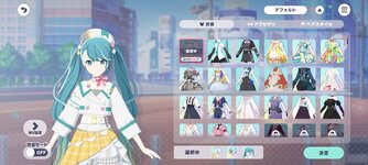 Screenshot_2026-01-18-13-30-03-850_com.sega.pjsekai.jpg