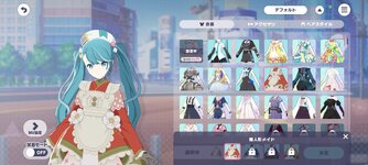 Screenshot_2026-01-18-13-30-09-337_com.sega.pjsekai.jpg