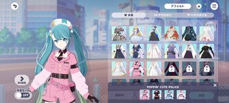 Screenshot_2026-01-18-13-30-17-901_com.sega.pjsekai.jpg