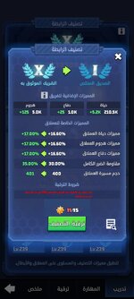 Screenshot_٢٠٢٦٠١١٩_١٧٢٦٢٩_Last War.jpg
