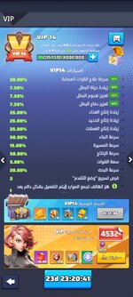 Screenshot_٢٠٢٦٠١١٩_١٧٢٨٢٤_Last War.jpg