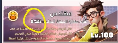 Screenshot_٢٠٢٦٠١١٩_١٧٤٠٠٠_Last War.jpg