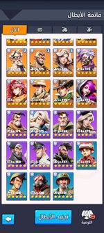 Screenshot_٢٠٢٦٠١١٩_١٧٤٠٢٠_Last War.jpg