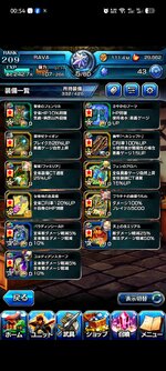 Screenshot_20260121-005446.jpg