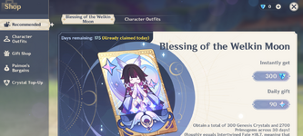 welkin.png