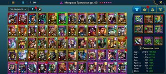 Screenshot_2026-01-22-01-53-00-115_com.plarium.raidlegends.jpg