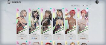 Screenshot_20260123_083753_Rise of Eros.jpg