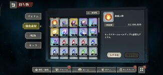 Screenshot_2026-01-23-14-55-46-793_jp.co.sumzap.pj0014.jpg
