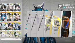 Last Rite+Lifeng+White Night Nova acc6.png
