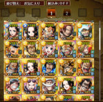 Screenshot-20200222-170601-1.jpg