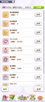 Screenshot_20260126-112419.jpg