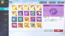 MuMu-20260127-134711-443.png