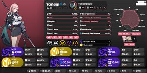 Yanagi.png