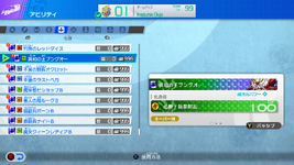 Screenshot (823).png