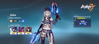 Album Honkai Impact 3_1769773757.jpg
