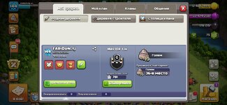 Screenshot_20260203_154327_Clash of Clans.jpg