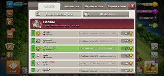 Screenshot_20260203_154340_Clash of Clans.jpg