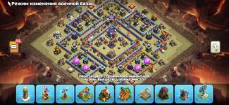 Screenshot_20260203_154243_Clash of Clans.jpg