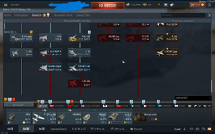 war thundr account 2.PNG