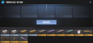 Screenshot_20260203_225408_Standoff 2.jpg