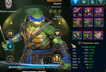 Raid_Jonbo9iiSC.png
