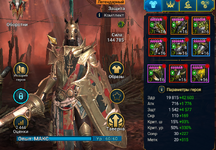 Raid_LAEQ6HuwML.png