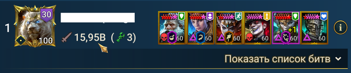 Raid_AFvQlSWWDN.png
