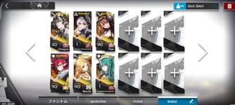 Screenshot_2026-02-04-14-38-14-538_com.YoStarEN.Arknights.jpg