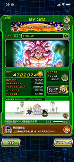IMG_6586.png