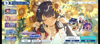 Screenshot_20260205-180820_StellaSora.jpg