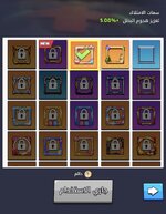 Screenshot_٢٠٢٦٠٢٠٧_١١١١٤٨_Last War.jpg