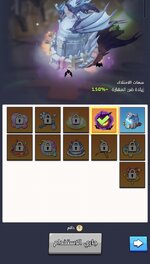 Screenshot_٢٠٢٦٠٢٠٧_١١١٢٠٧_Last War.jpg