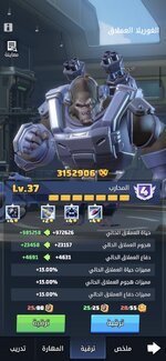 Screenshot_٢٠٢٦٠٢٠٧_١١١٢٢٧_Last War.jpg