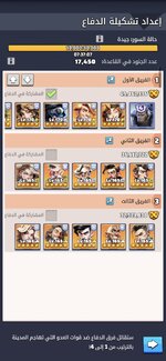 Screenshot_٢٠٢٦٠٢٠٧_١١٠٩٢٩_Last War.jpg