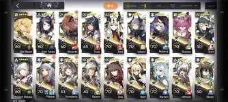 Screenshot_2026-02-14-23-23-05-988_com.YoStarEN.Arknights.jpg