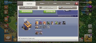Screenshot_2026-02-16-12-21-55-944_com.supercell.clashofclans.jpg