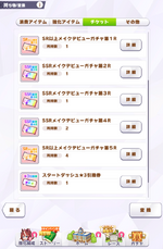 Screenshot 2026-02-16 170228.png