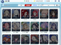 Screenshot_2026-02-19_01-48-26.png