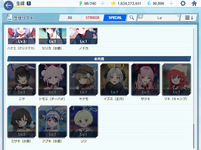 Screenshot_2026-02-19_01-49-23.png