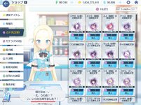 Screenshot_2026-02-19_01-50-07.png