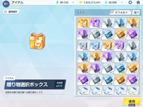 Screenshot_2026-02-19_01-50-44.png