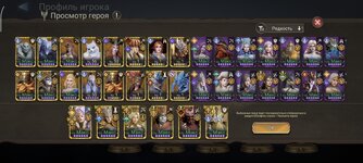 Screenshot_2026-02-19-16-32-40-614_com.td.watcherofrealms.jpg