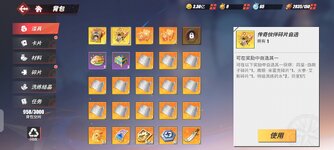 Screenshot_20260222_185338_com.hermes.h1game.x7sy.jpg