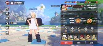 Screenshot_20260224_163129_com.hermes.h1game.x7sy.jpg