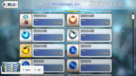 Screenshot_2026.02.25_19.00.22.390.png