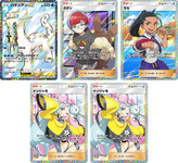 godpack-1.png