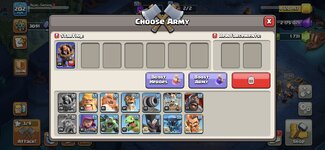 Screenshot_20260226_120520_Clash of Clans.jpg