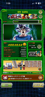 IMG_6441.png