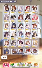 Screenshot_2026-03-01-18-11-15-063_jp.co.cygames.umamusume.jpg